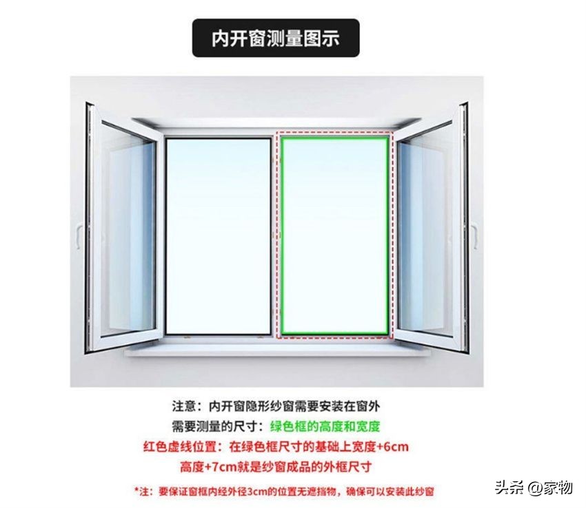回卷式隐形纱窗更换纱网,金刚纱网可以做隐形纱窗吗