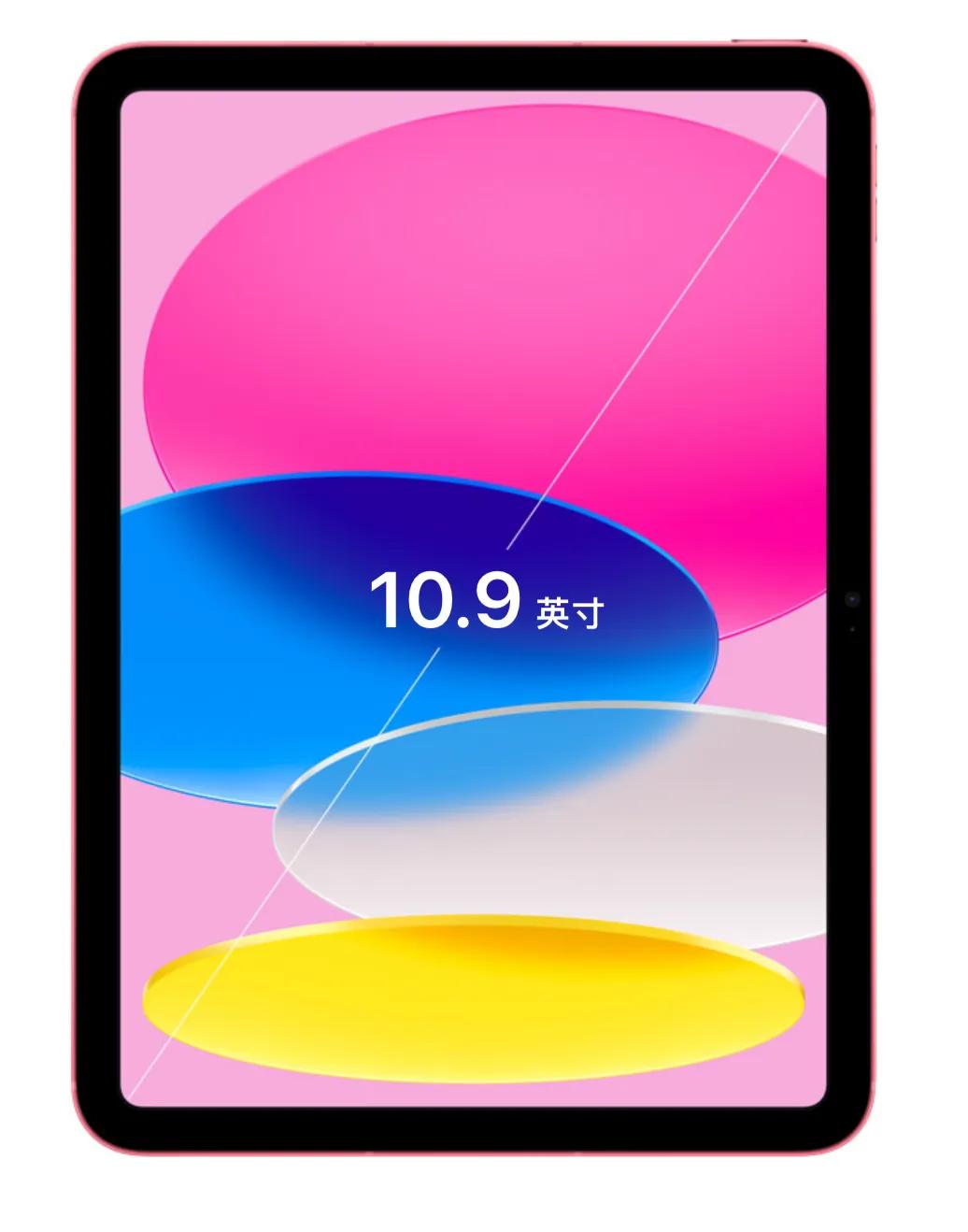 苹果最新ipad第十代价格,苹果十代ipad上市红色