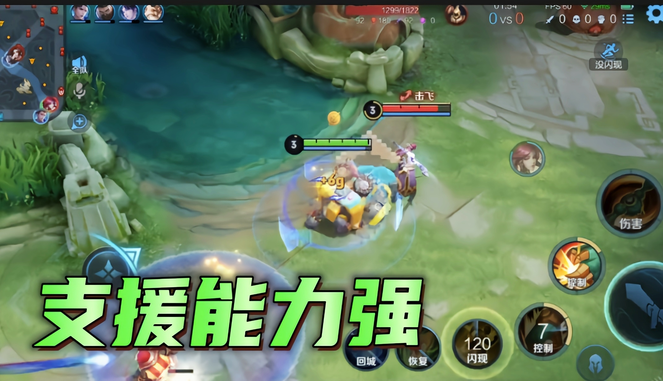 王者荣耀对抗路刘禅无兵线拆塔,王者荣耀刘禅对抗路全局解说