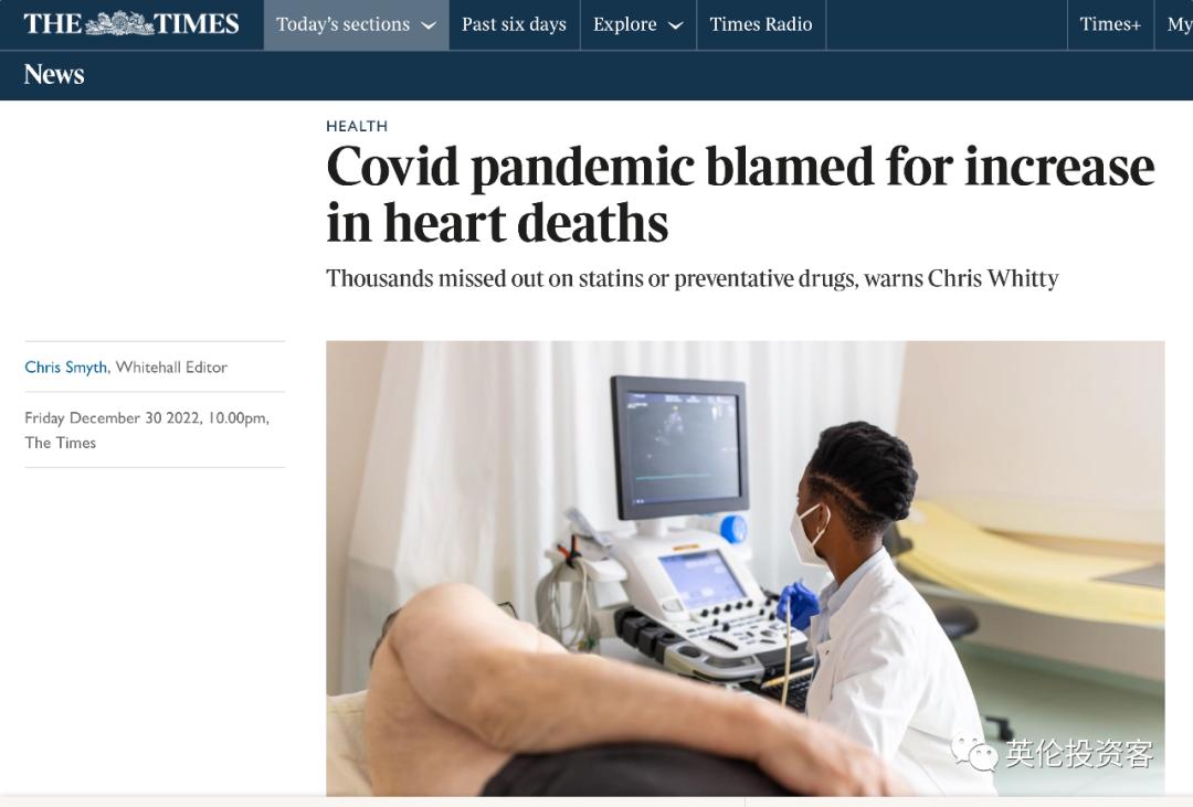 英国首相苏纳克发表2023新年贺词！希望英国民众保持信心‍