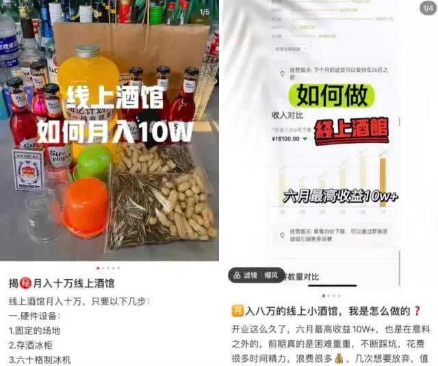 小县城咖啡店一个月赚多少钱,咖啡店月入50万