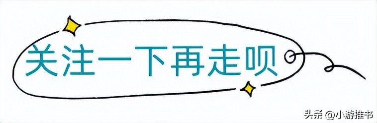 推荐几本经典男主腹黑穿越小说,男主穿越的历史架空小说推荐