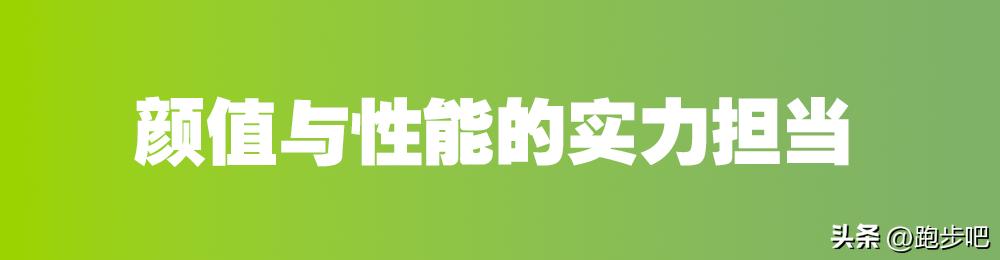 UAFLOWVelocitiElite：首款竞速碳板跑鞋的快速“出道”