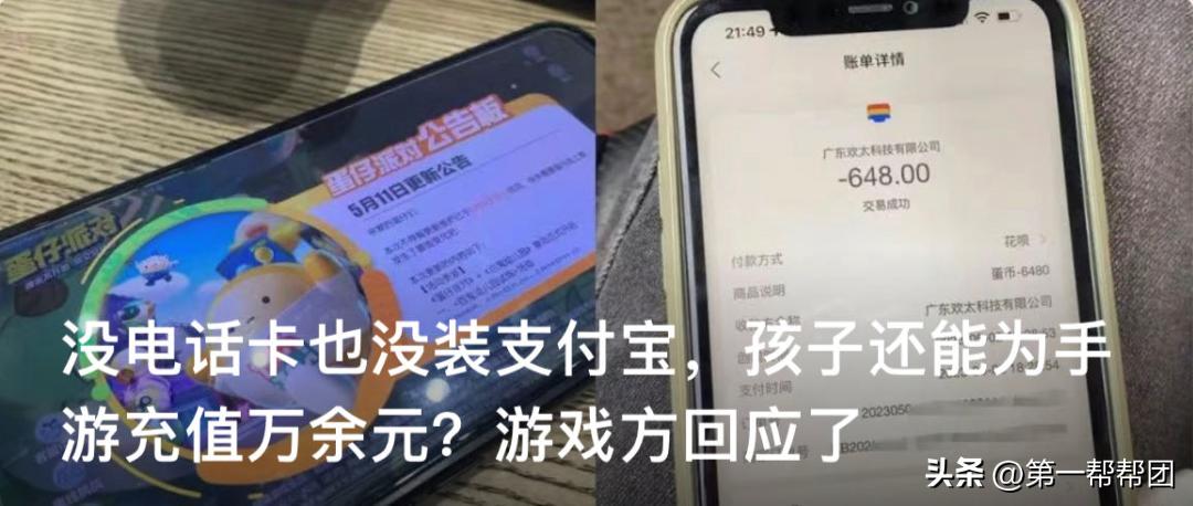 未成年防沉迷系统充值规则,未成年防沉迷系统一个月充多少