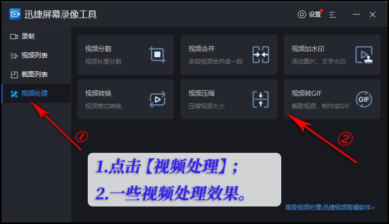 可以不受app应用限制录屏的软件,手机录屏不受软件限制