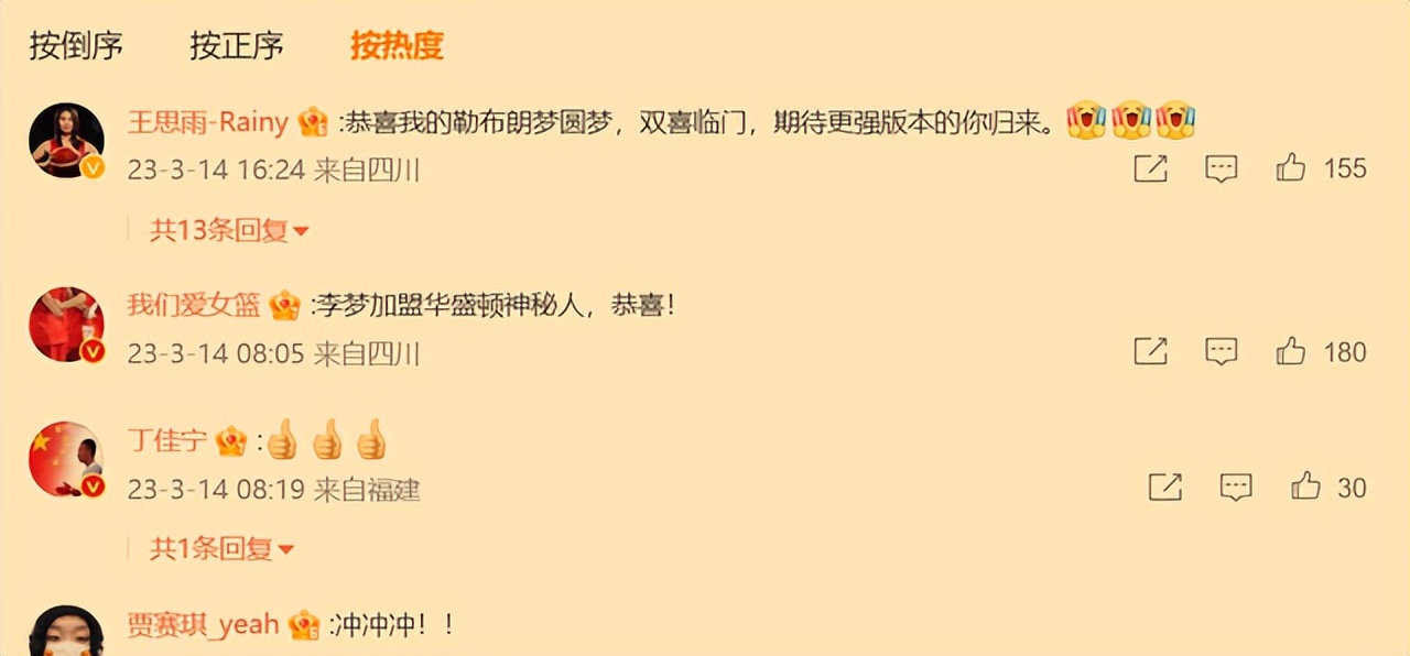 女篮一姐是小三？出轨渣男系前国家队领队，抛妻弃子拒付抚养费…