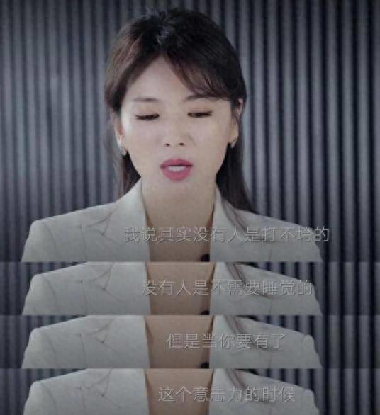 惊！王珂再次投资失败，亏损12亿，刘涛凌晨发文心态全崩