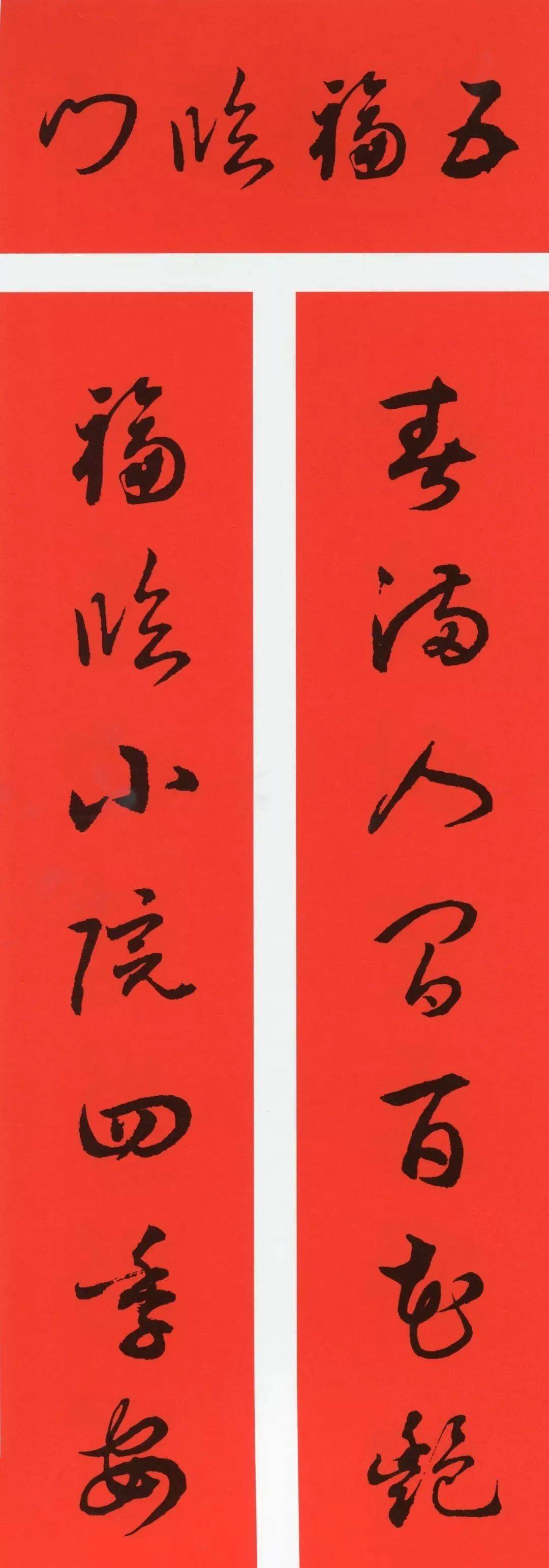 2023年新款兔年对联创意卡通春联,兔年对联2023年新款春联小学生