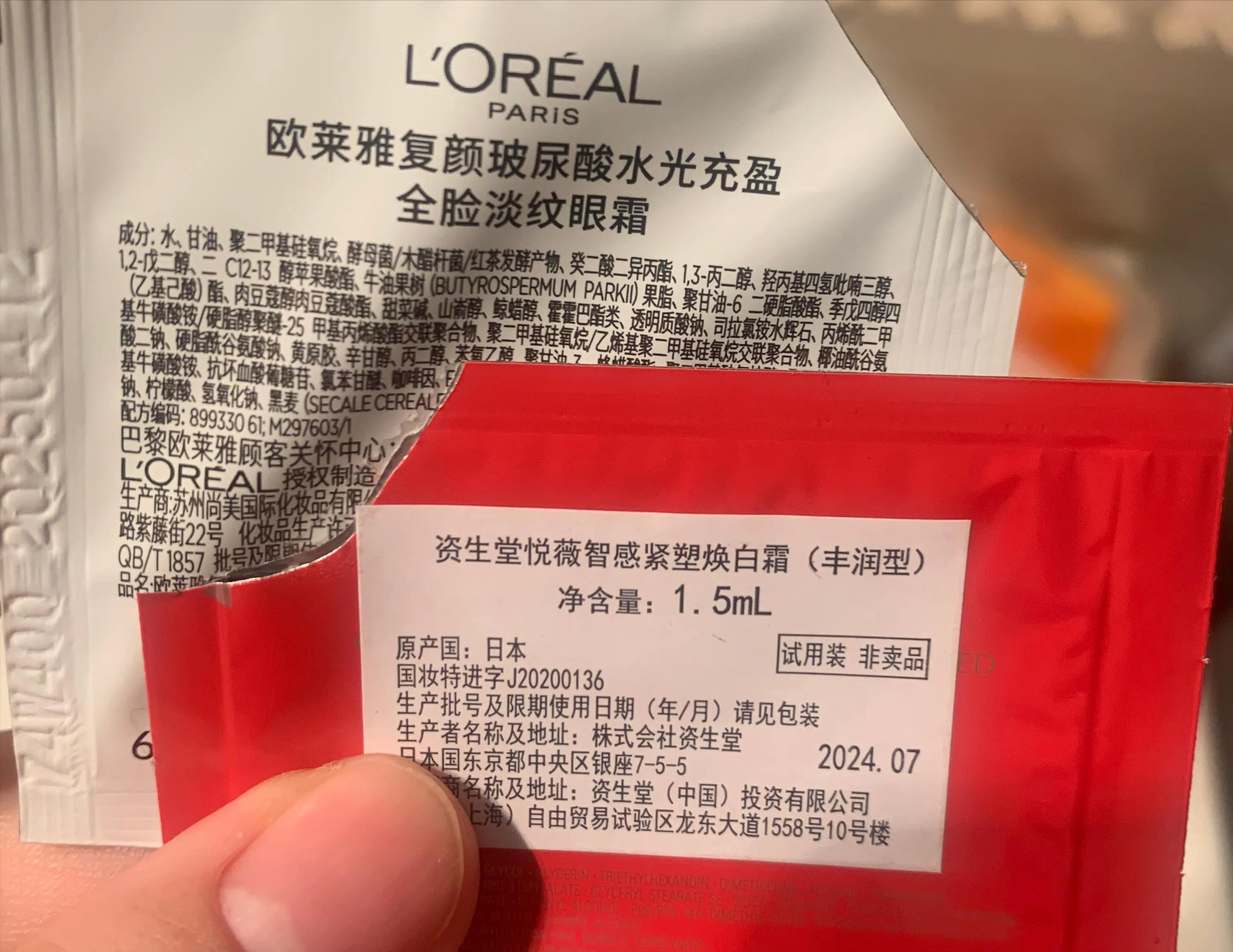 空瓶日记威士忌,年中空瓶记