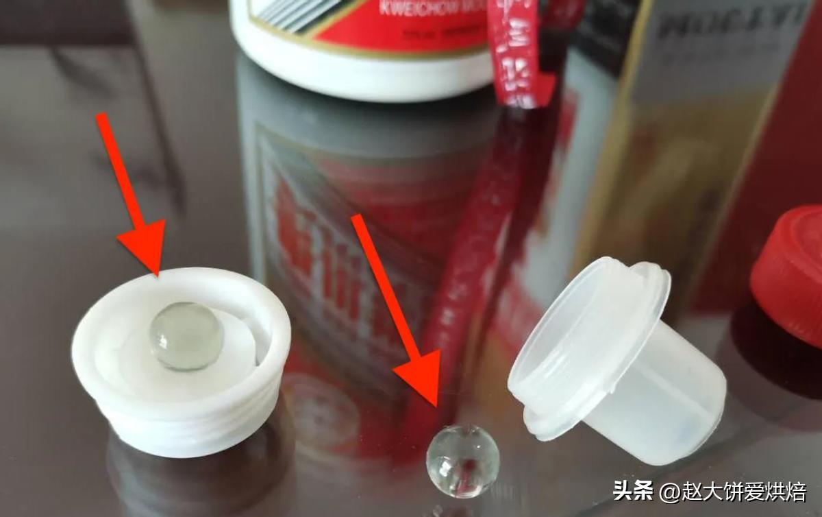 茅台真酒瑕疵,茅台瑕疵酒真的假的