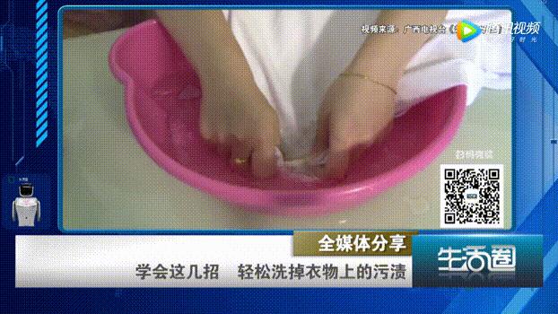 白衣服上的发霉污渍怎么洗掉,衣服发黄发霉试试这款洗衣神器