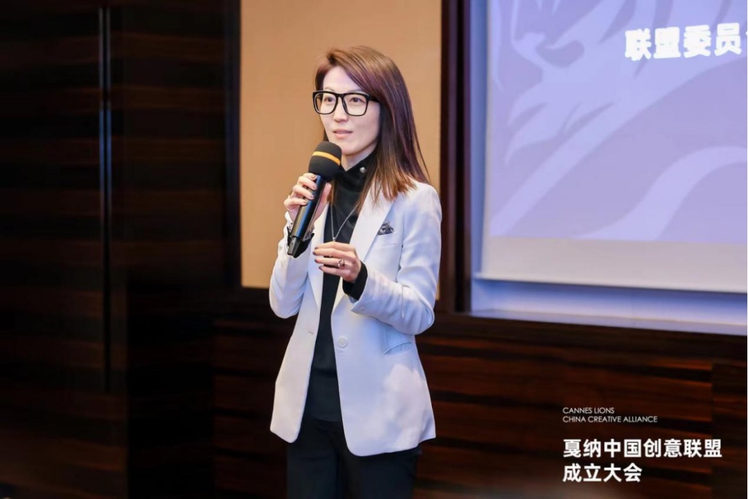 独家发布|打造创意国家队，戛纳中国创意联盟成立