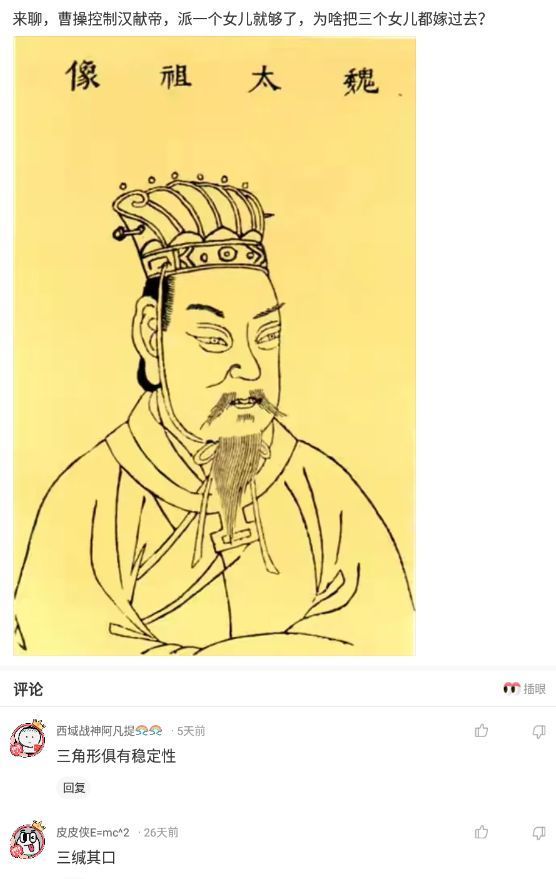 聊了半年的网友终于见面了,聊了三年的网友今天终于见面了