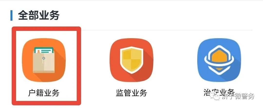 温馨提示疫情防控少出门,民警疫情防控温馨提示尽量少出门