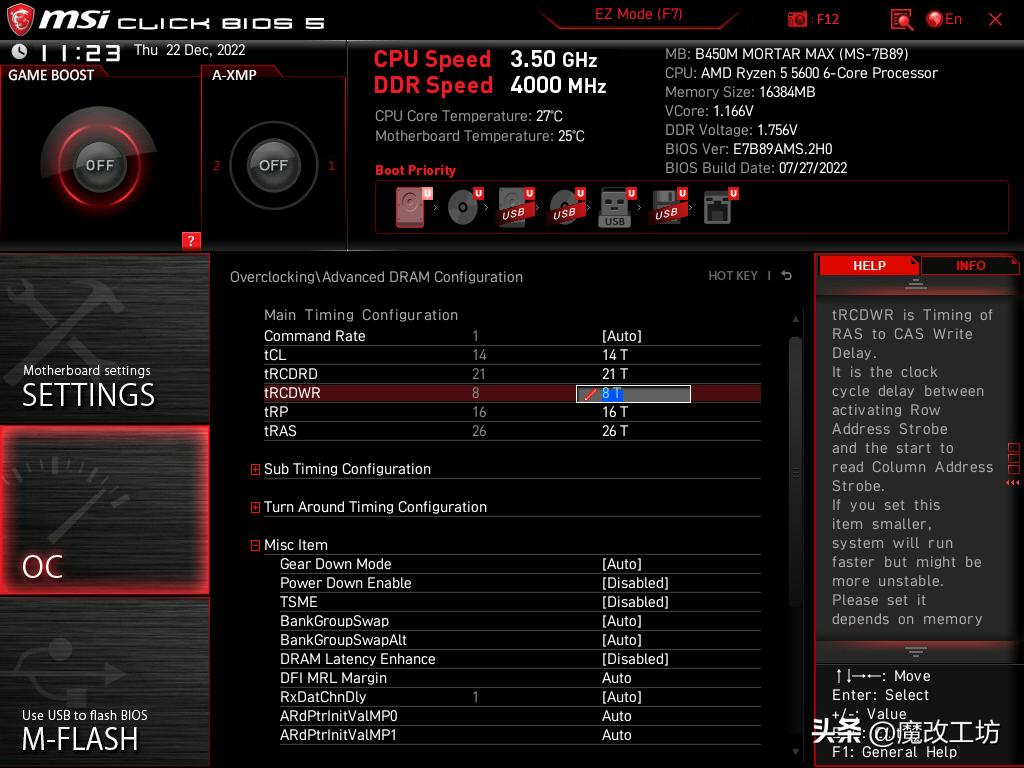200多元金邦三星BDIE颗粒4000频率C14内存条，AMDINTEL平台均50NS
