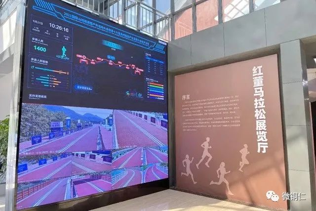 铜仁马拉松智慧赛道20222全马终点,2023铜仁马拉松智慧赛道地址