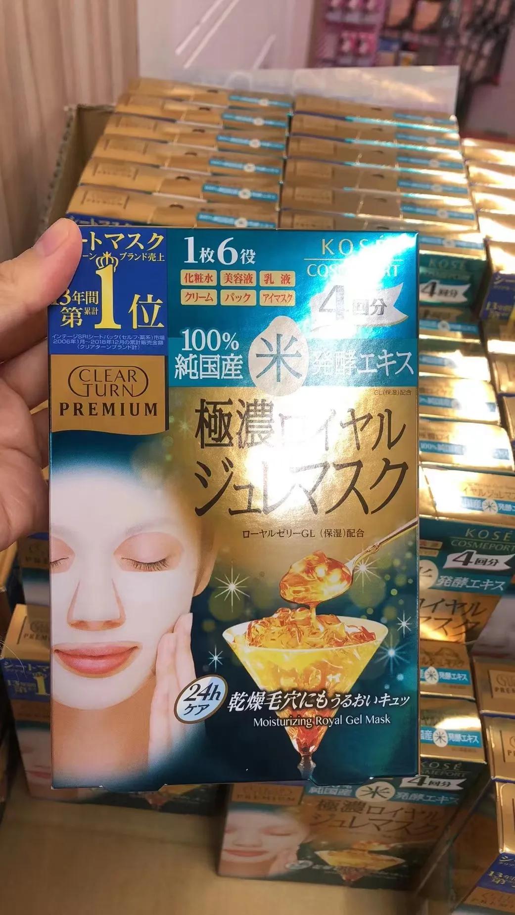 巨冷门好用的面膜测评,日本逆龄面膜测评好用
