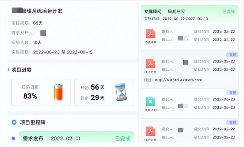 oem商业软件,oem软件包含哪些功能部件