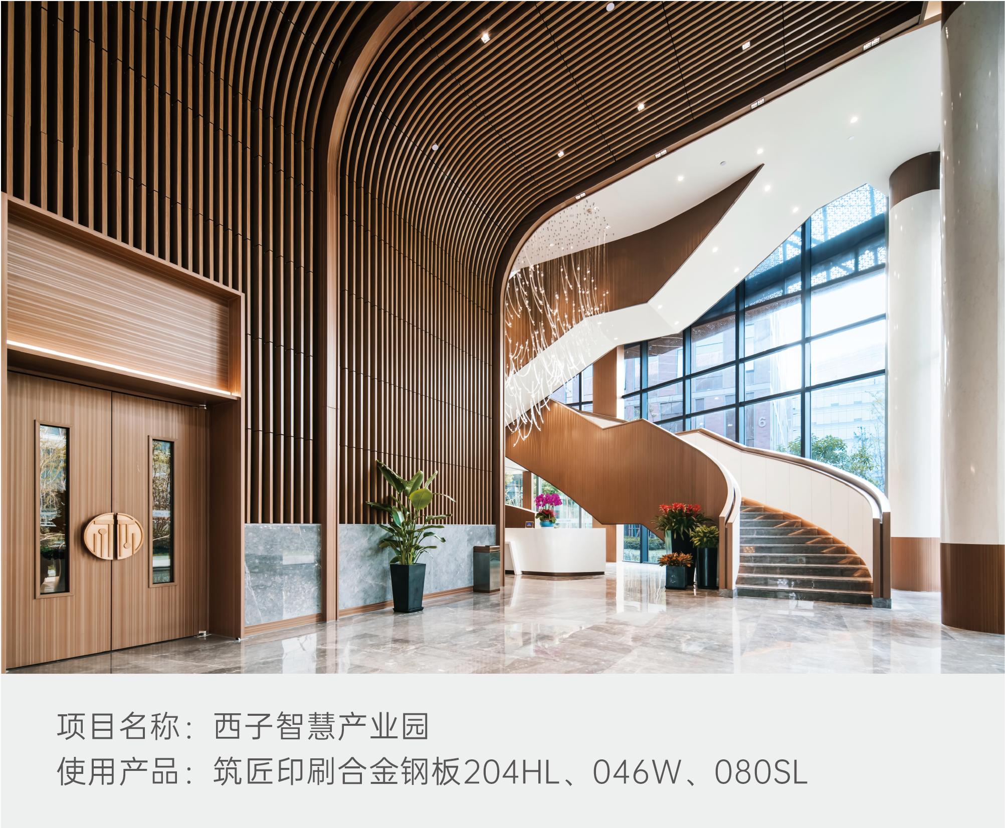 相聚海南丨筑匠精彩亮相中国绿色饭店博览会