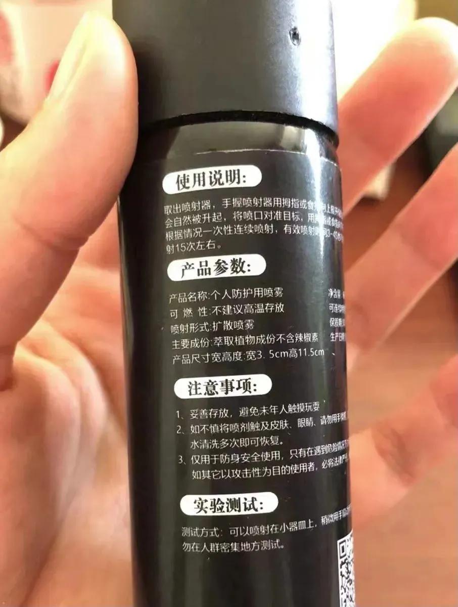 身份不明，电商“禁售”，唐山打人案后，防身“黑*器武**”热销