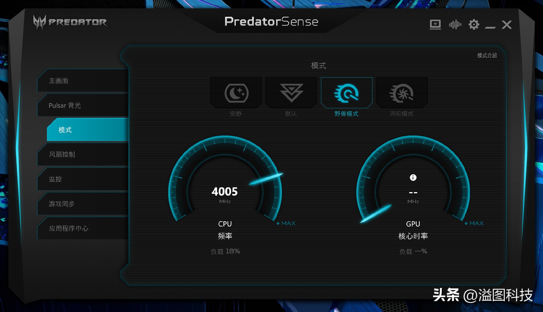 持续进化的游戏,宏碁掠夺者战斧300和拯救者r9000p