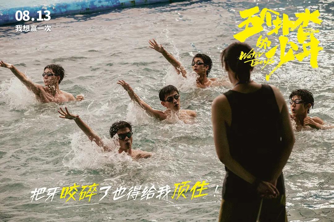 关于足球的励志电影推荐,十大必看的足球励志电影