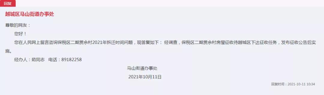 苏宁广场什么时候建好的,苏宁广场什么时间建好