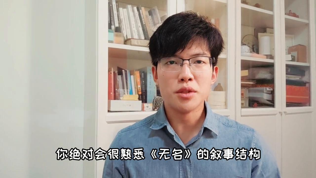 可以不喜欢《无名》这部电影，但它值得金鸡奖最佳导演。#无名