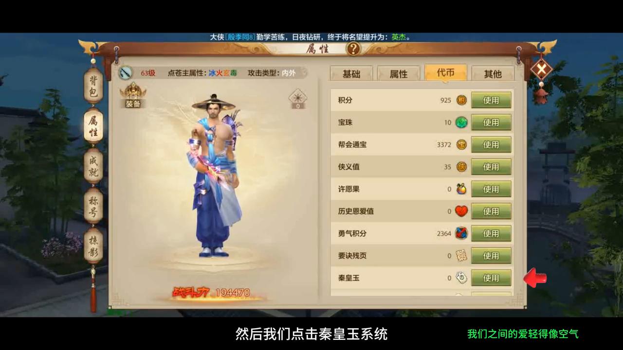 天龙八部手游攻略宠物,天龙八部手游攻略平民玩家