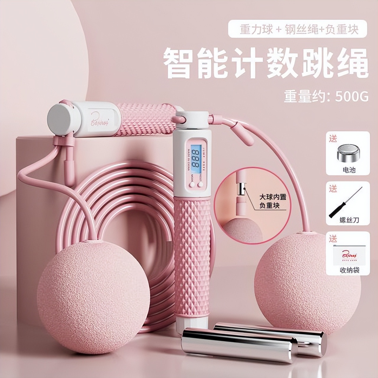 跳绳减肥要跳多少分钟才有效,一天跳6000跳绳半个月能减肥多少