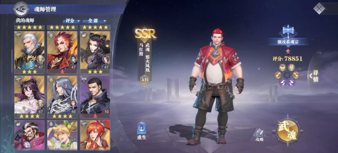 三七互娱游戏排行榜,三七互娱四季度新上线游戏