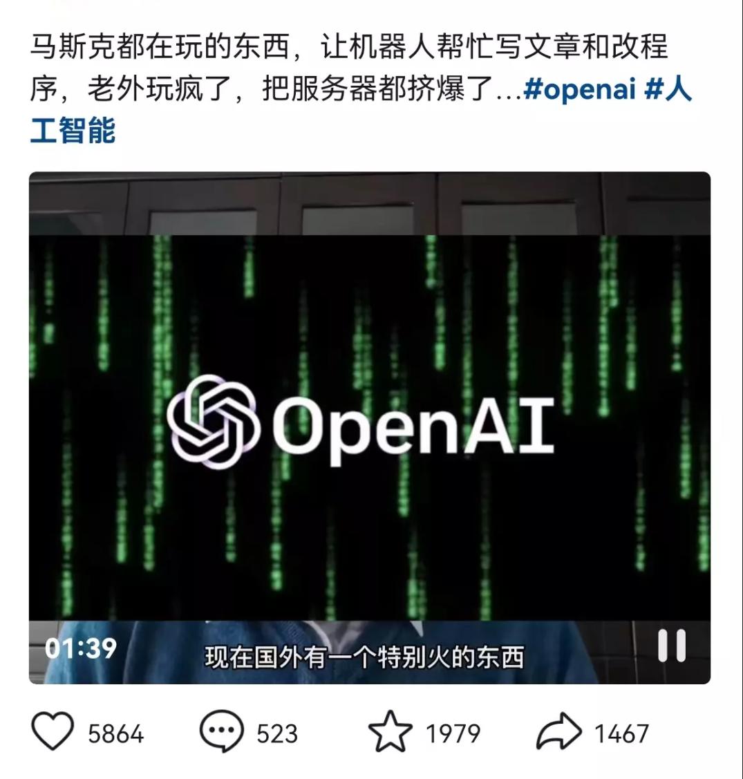 chatgpt能带来哪些创业机会,chatgpt未来对各个行业的投资建议