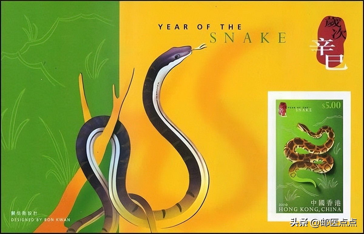 2024年香港邮票发行,香港邮票回归价格表