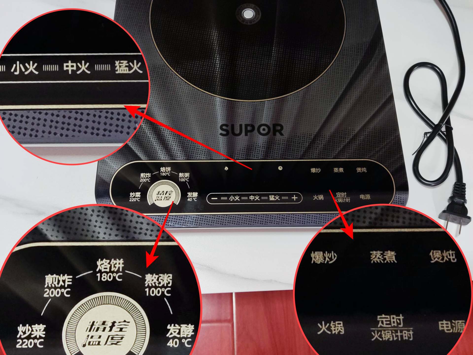 苏泊尔秘镜电磁炉真实测评,测试苏泊尔电磁炉