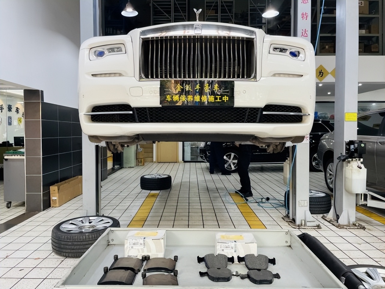 劳斯莱斯古思特前刹车片拆装,金扳手豪车维修