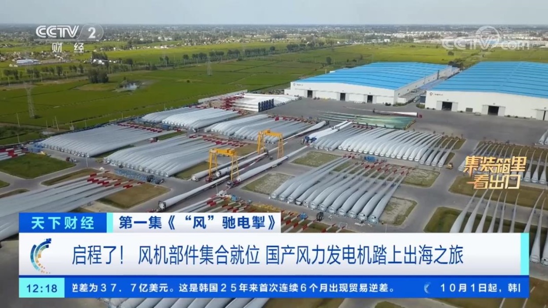 《新闻联播》点赞！国庆假期前两天，央视多个栏目连续聚焦盐城