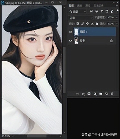 在Phottoshop中将人物白色衣服变至任何想要的颜色