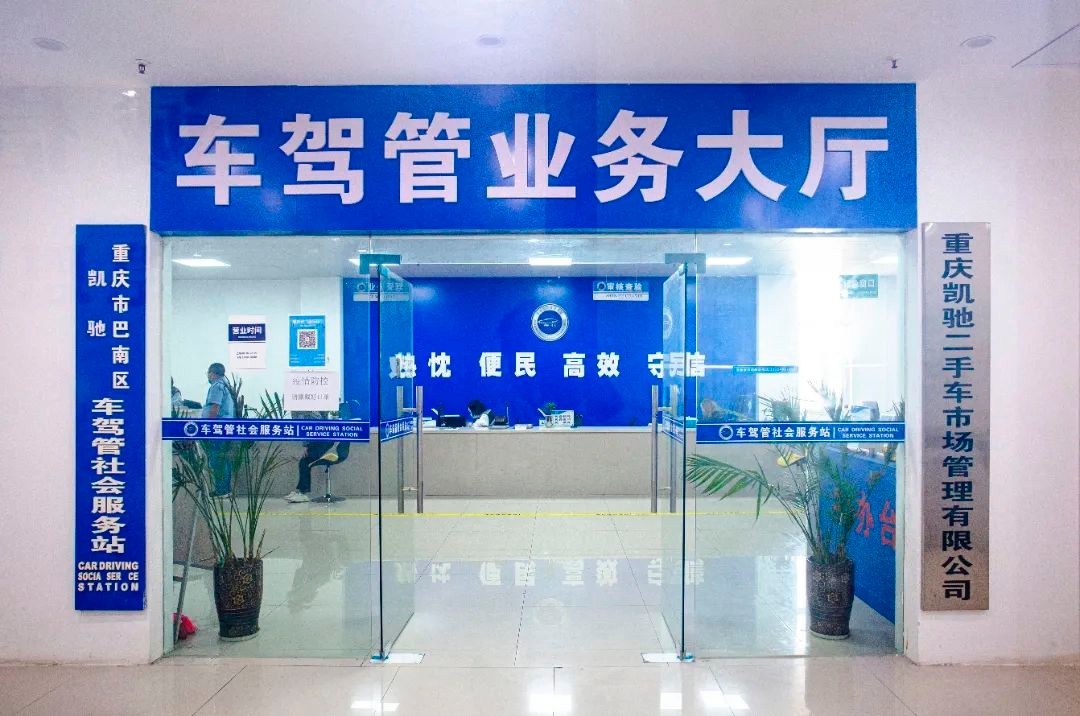 铠恩国际汽车展,巴南区铠恩国际汽车城