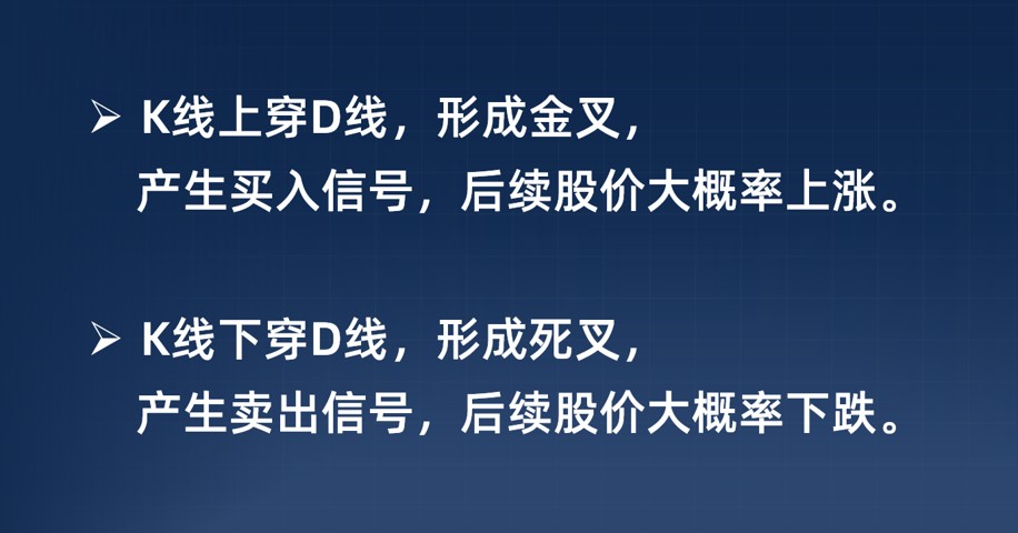 kdj金叉源码,如何用python绘制kdj指标