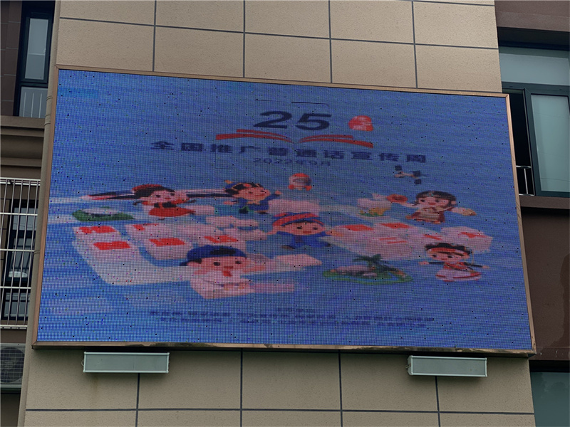 推广普通话喜迎二十大的内容,推广普通话喜迎二十大手抄报图片