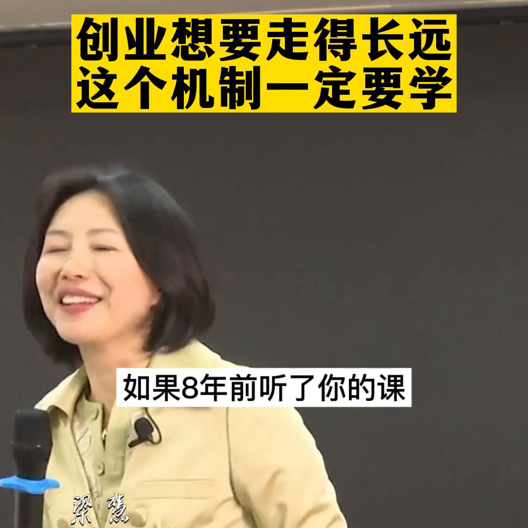 创业必须要找的四个合伙人,如何用合伙制思维创业