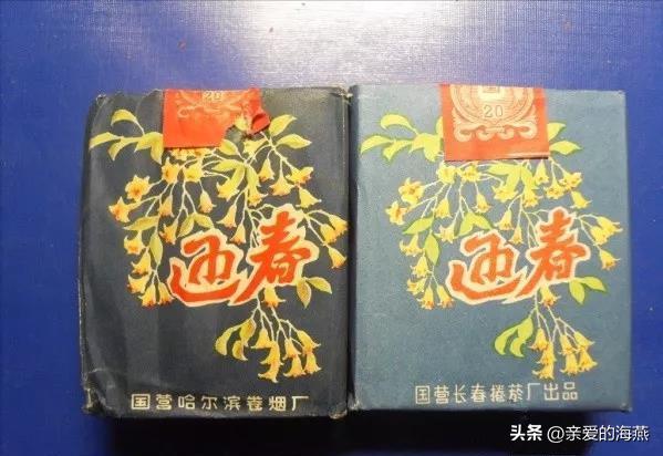中国有哪些绝版老香烟,盘点中国绝版老牌香烟