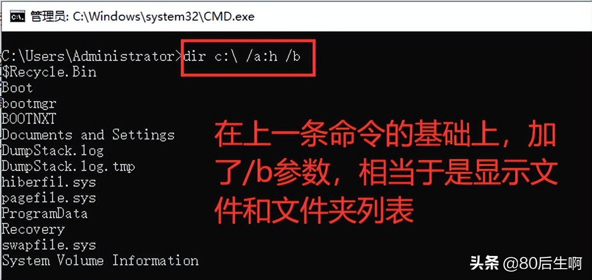 bat批处理关闭程序命令,bat批处理命令在哪里学