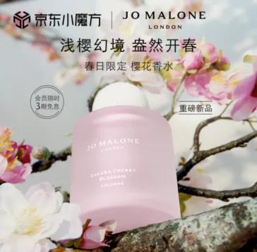 祖玛珑沐浴香氛套装,祖玛珑京东旗舰店