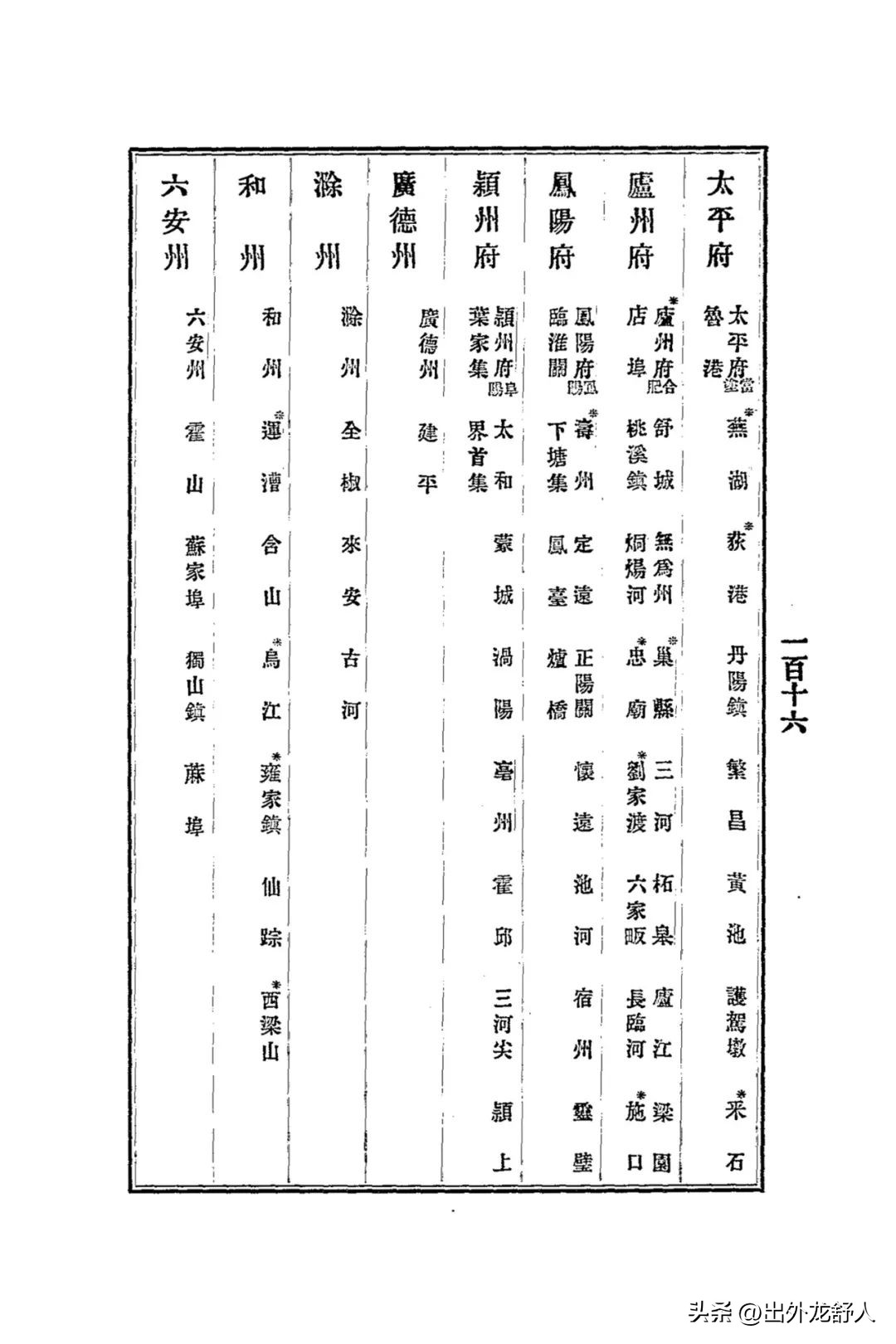 合肥长丰什么时候可以成为千亿县,安徽合肥长丰发展变化
