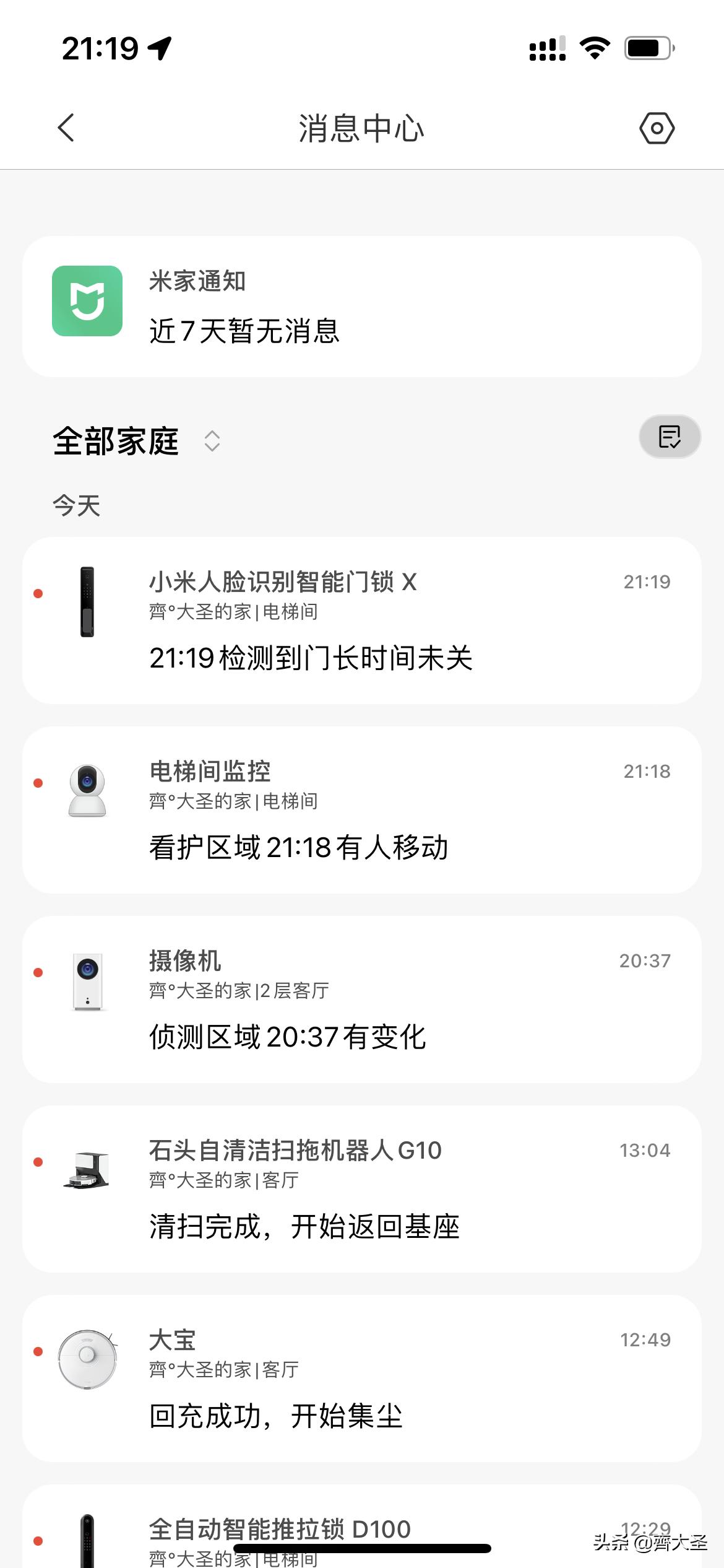 小米智能门锁x深度测评,智能门锁指纹锁米家