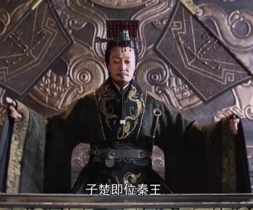 千古一帝第一名秦始皇嬴政,秦始皇嬴政身世之谜怎样解开