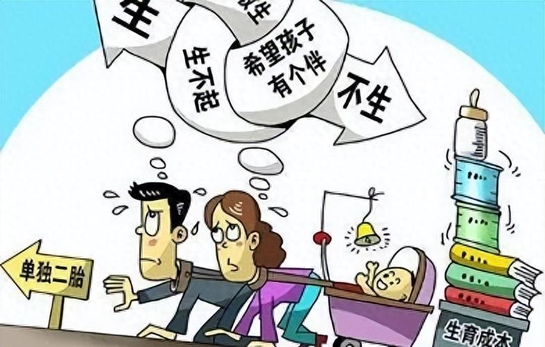 女大学生说穷人不该生娃,穷人不该生娃是哪个高材生说的