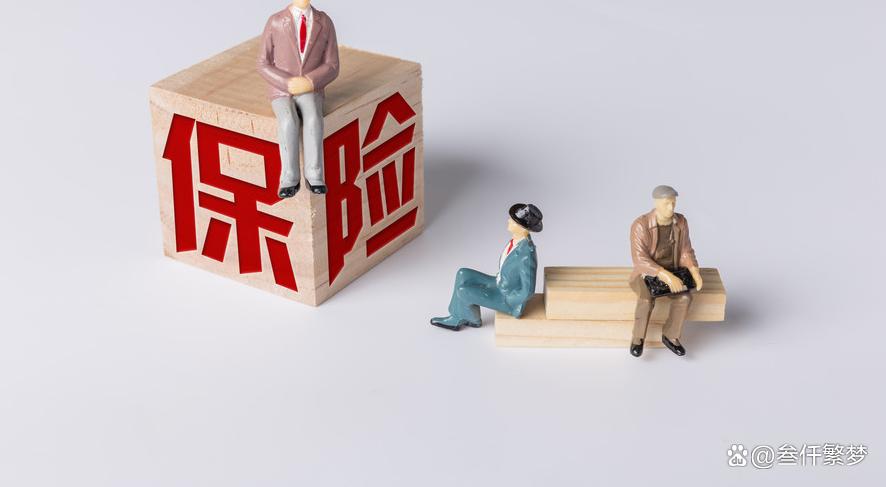 男子买10万保险保险公司拒赔,买保险20年到期以后可以取出来吗