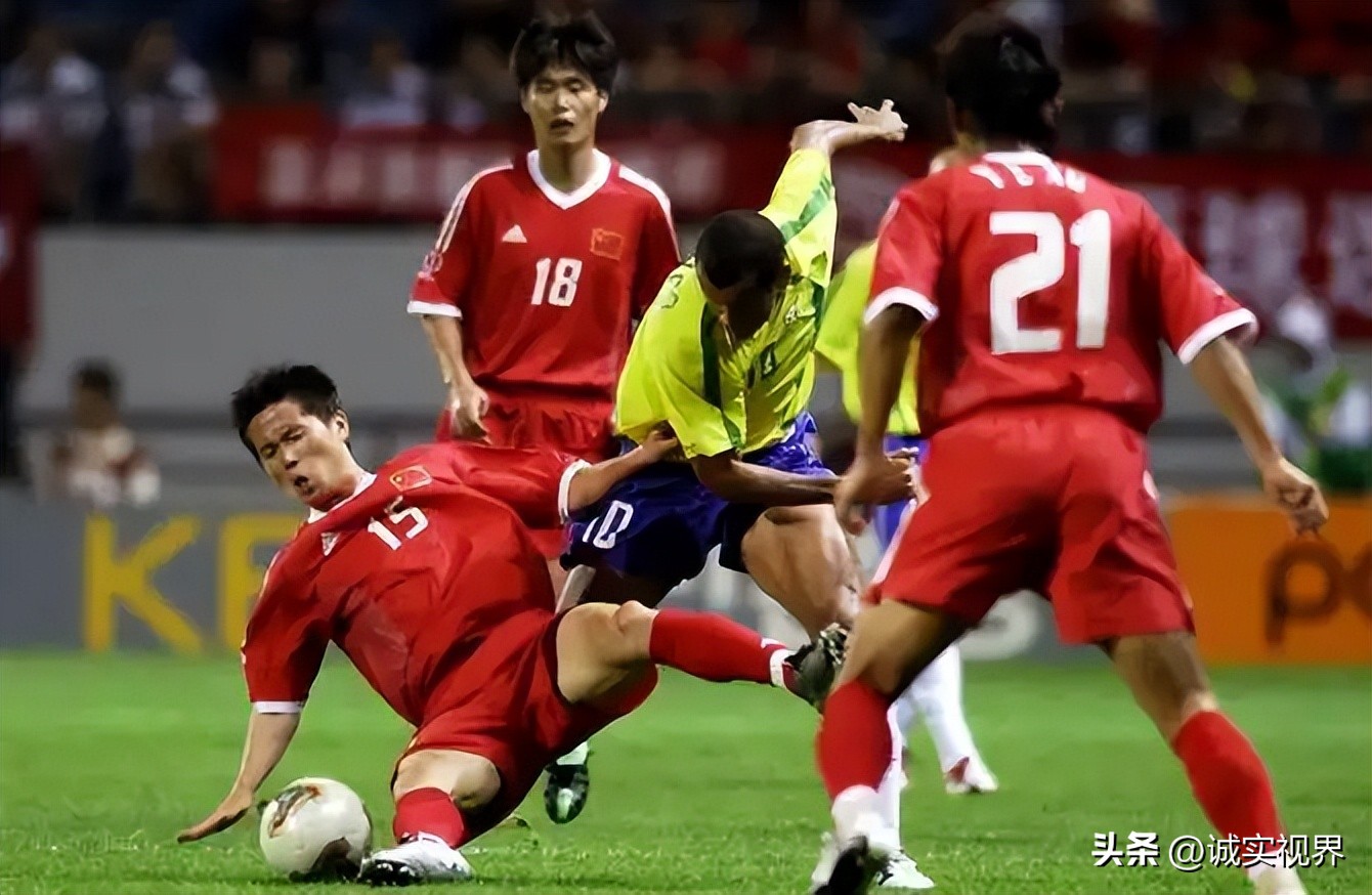 国足03年世界杯回忆录,国足20周年世界杯